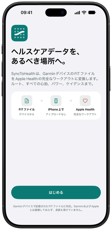 SyncToHealthのようこそ画面。FITファイルからApple Healthへの一方向の流れを示しています。